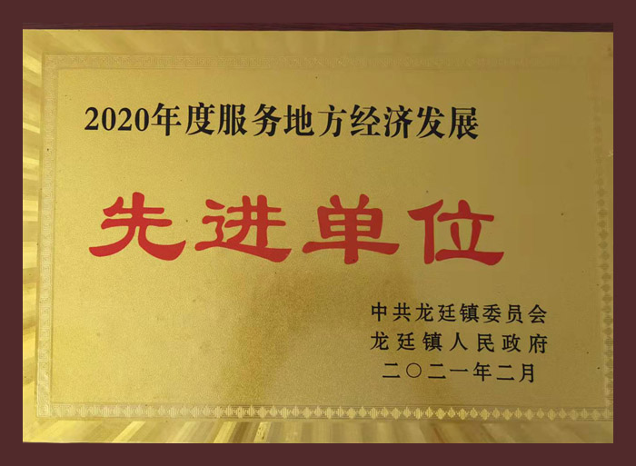 ����(w��)�ط���(j��ng)��(j��)�l(f��)չ���M(j��n)��λ