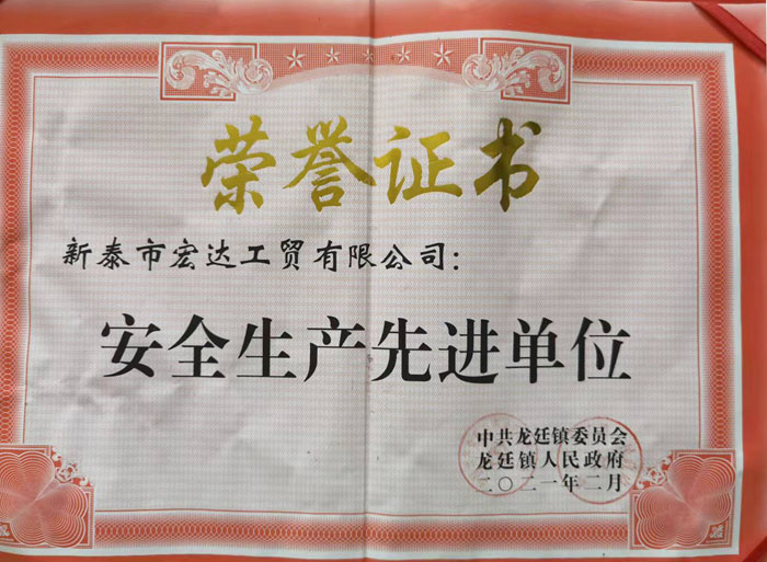 ��ȫ���a(ch��n)���M(j��n)��λ